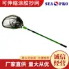 Rede de Pesca, Bolsa de Rede de Pesca, Rede de Camarão 3D Retrátil, Rede de Pesca Pequena, Acessório para Aquário, Rede de Pesca Retrátil Revestida de Borracha, Equipamento de Pesca