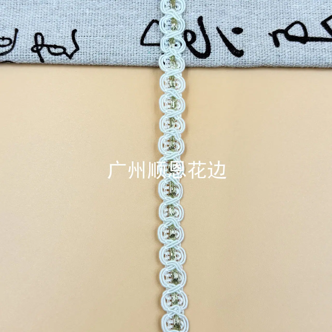 白金