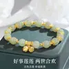 Novo Estilo Chinês Pulseira Derivada Mais Vendida Impressão de Nicho Design de Alto Valor Pulseira para Casal de Estudantes Melhor Amigo