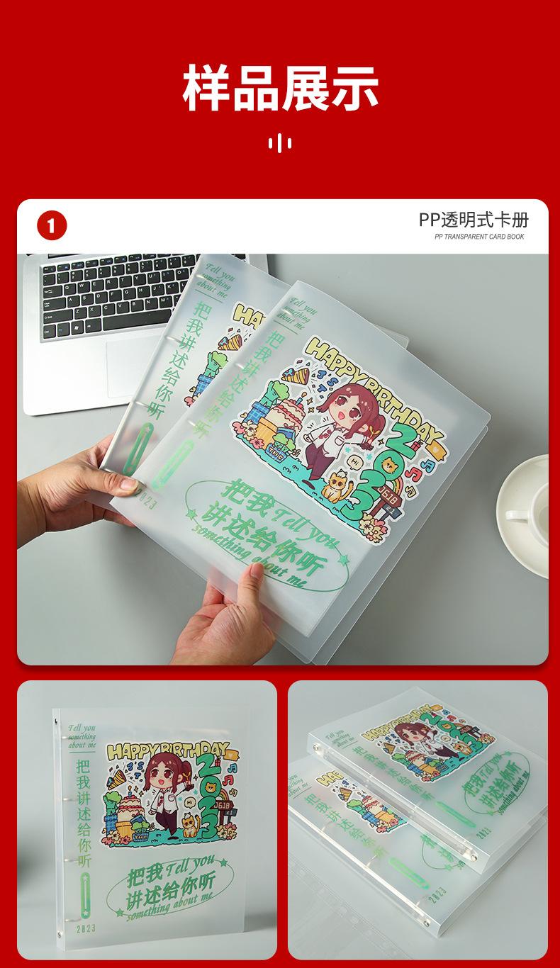 PP透明式卡册_15.jpg
