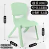 Silla Infantil Engrosada, Silla con Respaldo para Jardín de Infancia, Silla para Sentarse de Bebé, Taburete de Plástico, Silla Pequeña para el Hogar, Venta al por Mayor de Taburetes Pequeños