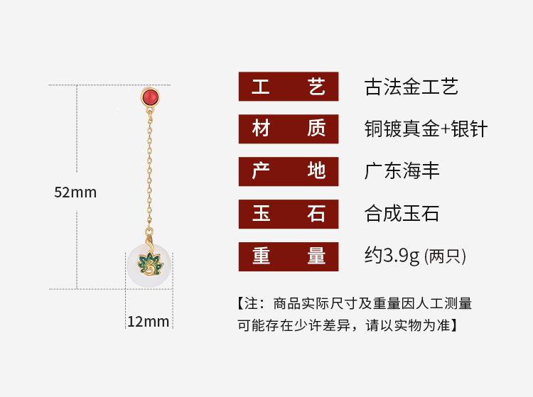 艾慕妮详情_01.jpg