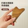 Fabricante Atacado Placa Gua Sha Sândalo Massageador Facial Gua Sha Costas Ferramenta de Massagem Meridiana Universal Corpo Inteiro