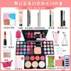 Maquiagem para Palco de Performance Estudantil de Festival Paleta de Sombras com 39 Cores Pó para Rosto Conjunto Completo Kit de Maquiagem Tudo-em-Um para Performance