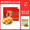 Rábano encurtido crujiente Fuling de Wujiang 120g*10 bolsas, encurtidos como guarnición, tienda oficial insignia