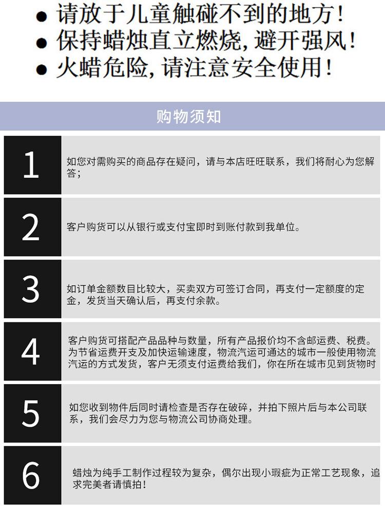香薰详情_13.jpg