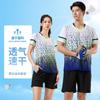 Verão Esportes de Lazer Masculino e Feminino Camiseta de manga curta Badminton Adulto Tênis de mesa Tênis de mesa Top Couple Terno de secagem rápida