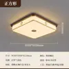 Nueva Lámpara de Techo Estilo Zen Estética Dinastía Song para Sala de Estar, Nuevo Estilo Chino Color Nogal Negro para Dormitorio, Comedor, Sala de Té