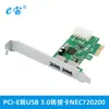Tarjeta Adaptadora PCI-E a USB 3.0 de 2 Puertos Nec720200 Tarjeta de Expansión para Computadora de Escritorio