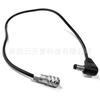 Adecuado para BMPCC 4K 2 generación Cable de alimentación macho CC externo Fuente de alimentación bmpcc4k 2 generación Fotografía profesional