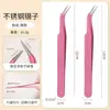 Pinzas de Acero Inoxidable Herramientas para Uñas Pinzas de Codo Engrosadas Pinza Perforación Pequeña Pasta de Perforación Pestaña Tienda de Uñas Especial