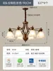 [Transfronteiriço] Lustre de Alto Padrão Estilo Vintage para Novo Salão, Quarto Estilo Americano, Sala de Estar, Luminária Estilo Francês Retrô, Luminária de Sala de Jantar