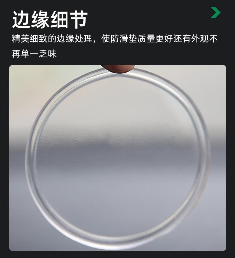 防滑垫_04