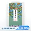 Selo de turismo de Harbin Memorial antigo este texto de desembaraço aduaneiro ultimato Palácio Imperial cultural e criativo estilo real capa especial Medalha