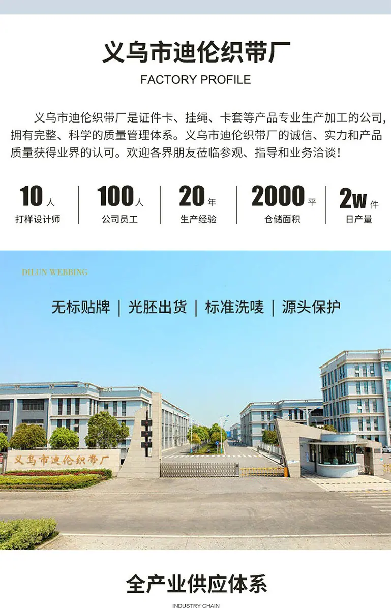 斜跨肩带
