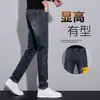 2026 Nuevos Pantalones Casuales de Negocios Rectos Simples de Lujo Ligero Versátiles de Mezclilla Elástica Ajustados para Hombre de Primavera y Otoño