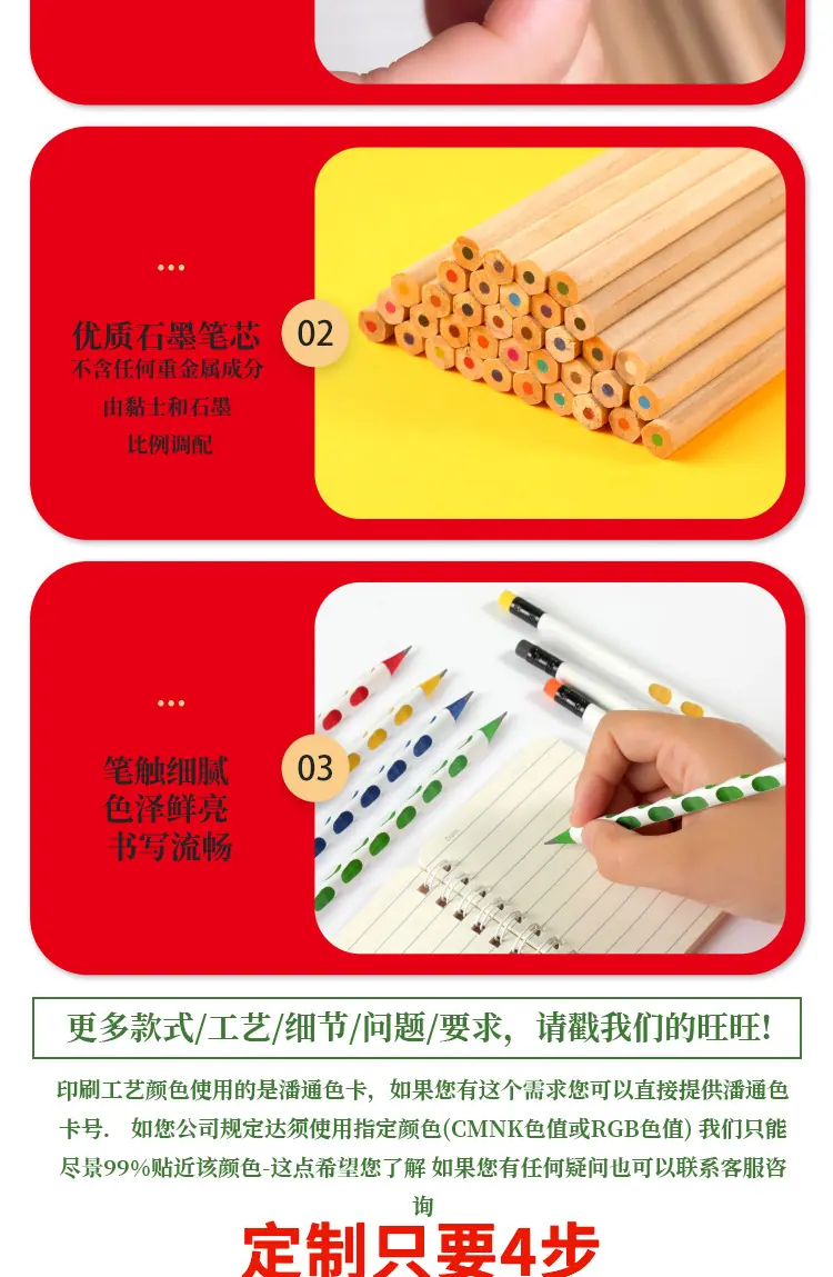 定制款 (11)