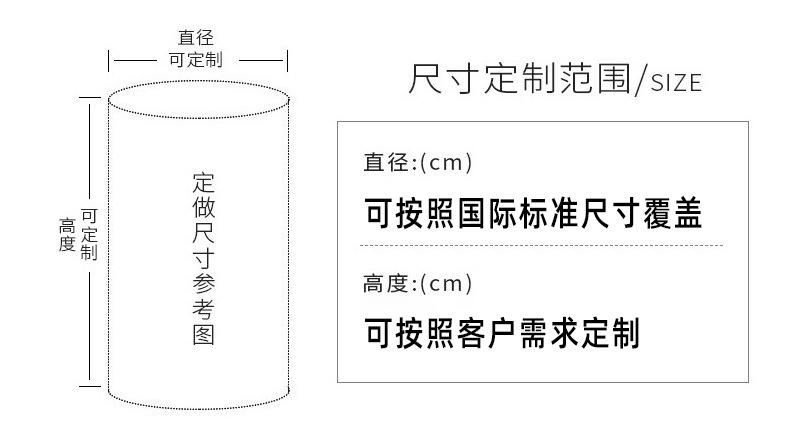 尺寸定制07.jpg