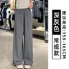 Pantalones de trabajo de secado rápido azul marino estilo americano para mujer, nuevo modelo otoño 2026, corte holgado, adelgazantes, de pierna ancha, casuales deportivos