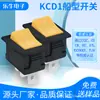 Kcd1 Interruptor em Forma de Barco Interruptor Quadrado Amarelo Interruptor de Alimentação de Três Pinos Resistente à Temperatura Retardador de Chama Interruptor de Balancim Marinho