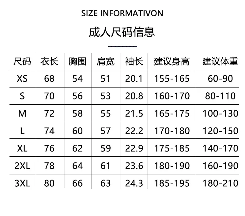 美式广告衫定制