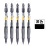GP1008 mismo tipo pluma de gel de presión tipo pulsador bolígrafo de tinta ballpoint pluma de firma recarga de 0.5mm material de papelería para aprendizaje y oficina