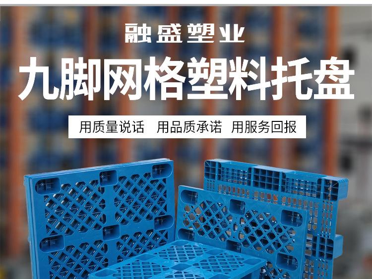 1212九脚（普通料）详情_02