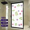 Película adesiva para vidro fosco eletrostático de planta e flor verde, desenho animado, proteção de privacidade para banheiro, anti-espião, bloqueio total de luz