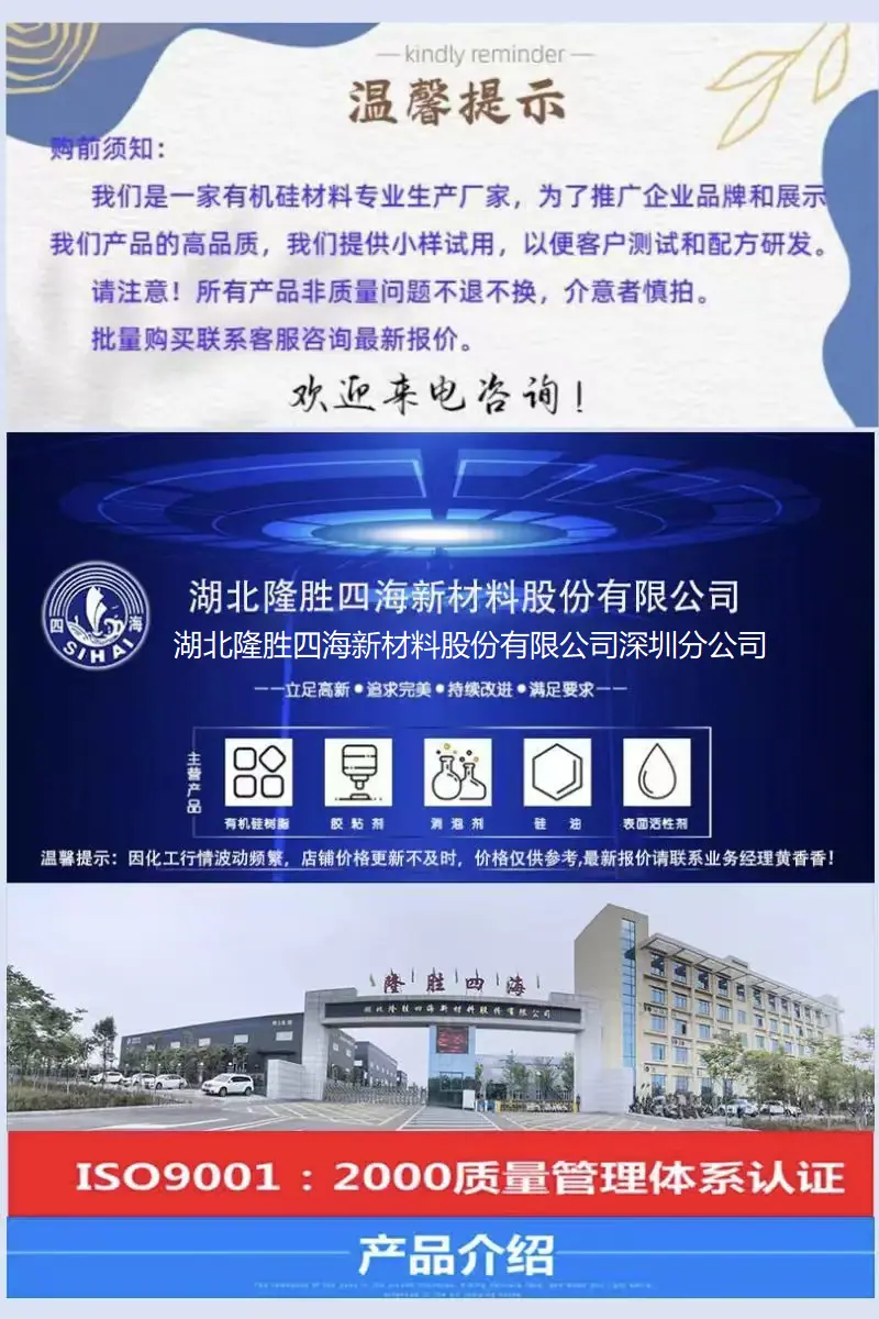 网销必须图