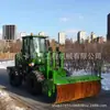 Máquina Limpiadora de Nieve con Cepillo Rodante Montada en Vehículo Máquina para Deshielo y Limpieza de Nieve en Carreteras Quitanieves Operado por Conductor Cargador Vehículo Limpiador de Nieve