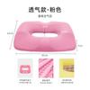 Almohada para hemorroides oficina sedentarismo soporte lumbar artefacto descompresión vértebra caudal cojín para mujeres embarazadas protección contra fracturas cadera glúteos almohadilla para glúteos