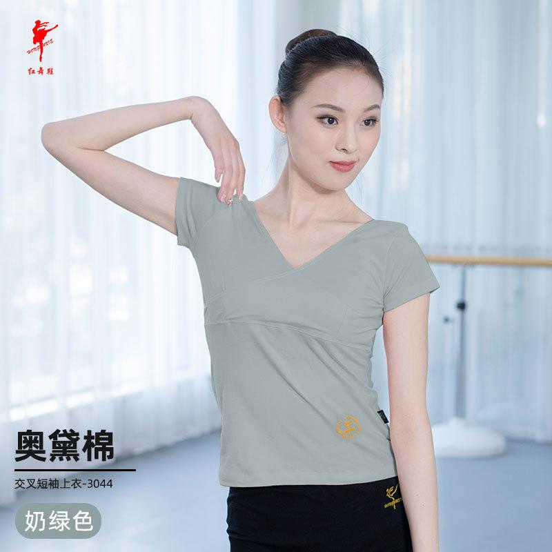 3044-奶绿