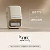Impressora de Etiquetas B21 Joias Supermercado Mercadorias Etiqueta de Roupa Bluetooth Portátil Pequena Máquina de Etiqueta de Preço