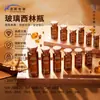 Suministro en stock de viales de 2 ml, 5 ml, 10 ml, frascos de vidrio de solución original, frascos de polvo liofilizado, frascos de esencia, ampollas ámbar