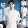 Ropa de Trabajo de Chef Verano Seda de Hielo Secado Rápido Fina Transpirable Uniforme de Chef para Chefs de Catering, Hoteles y Restaurantes Occidentales
