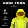 Conjunto de Impermeable Reflectante y Pantalones de Lluvia Ropa de Seguridad Vial Estilo Separado Hombres Mujeres Motocicleta Cuerpo Completo A Prueba de Tormentas Modelo de Adquisición