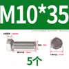 Tornillo Hexagonal Exterior de Acero Inoxidable 304 Daquan Tornillo de Perno M3M4M5M6M8M10M12M14M16M20