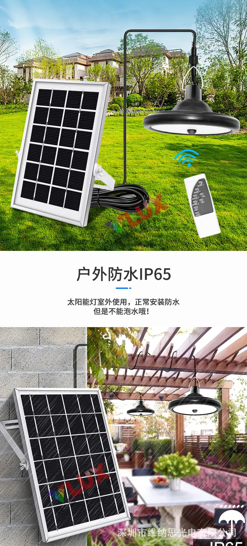 新款感应吊灯_02.jpg