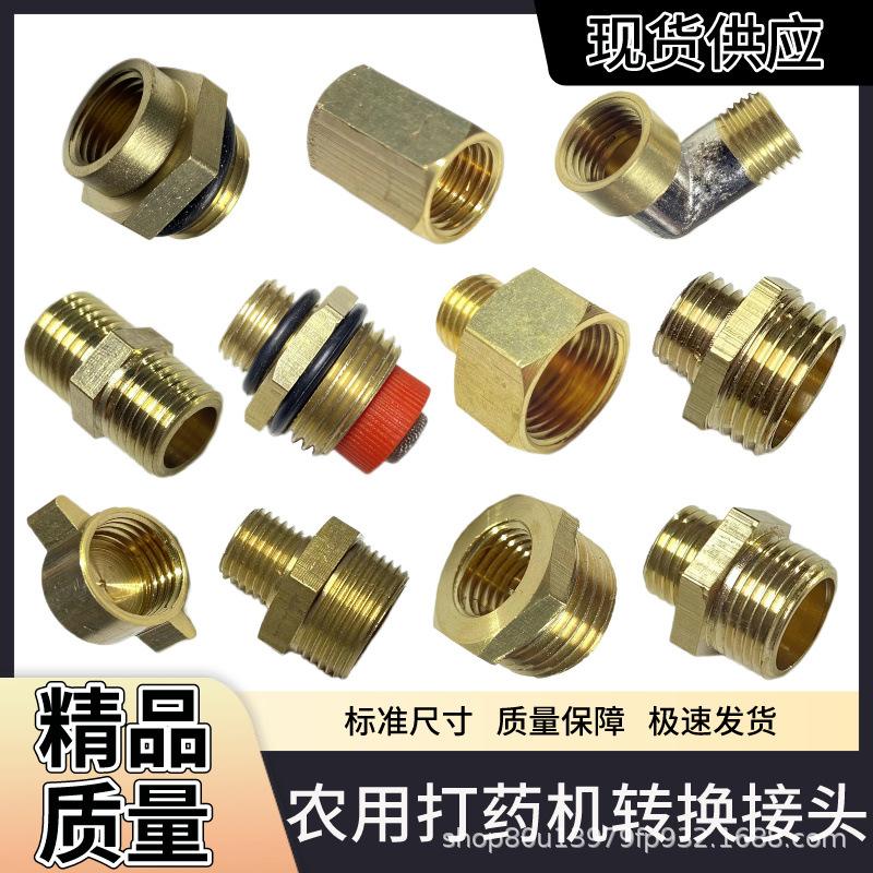 单向阀__2024-03-02+15_31_59.jpeg
