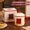 Taza de Cerámica Rica Regalo de Nochevieja con Tapa Taza para Beber de Aspecto Elevado Taza de Agua para Pareja