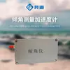 Proyecto de Monitoreo de Seguridad de Presa Embalse Nivel de Agua Lluvia Filtración Presión Filtración Grieta Estación de Monitoreo Monitor de Desplazamiento Gnss