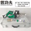 Pistola de Soldadura de Plástico Tipo Extrusión Portátil para Lámina y Tubería de Pppe, Máquina de Pistola de Soldadura por Fusión en Caliente para Geomembranas de Alta Potencia