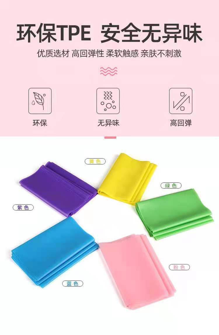 拉力片详情3