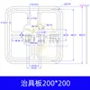 Máquina de Moldeo por Inyección Accesorios Neumáticos Dispositivos de Sujeción Manuales Soporte de Montaje de Ajuste Multiorificio Placa de Fijación de Automatización
