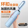Paraguas Totalmente Automático con Hebilla de Anillo, Reforzado y a Prueba de Viento, para Hombres y Mujeres, Protección Solar, Doble Uso para Lluvia y Sol, Tamaño Ampliado, Protección UV, Logo Personalizable