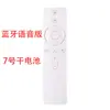 La tarjeta Tianci es adecuada para el control remoto universal de TV de la caja de TV Xiaomi, generación 3/4s, control remoto de caja decodificadora por infrarrojos, Bluetooth, voz.