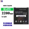 Adecuado para batería de teléfono FLY IQ450 batería nueva BL4251 gran capacidad 2200mah venta al por mayor de fábrica comercio exterior