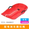 Coche de Esquí Infantil Niños Acolchado Doble Snowboard Adulto Niños Equilibrio Resistente a la Abrasión con Freno Jugar Nieve Punto Turístico de Nieve