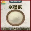 Extracto de corteza de sauce blanco soluble en agua, 98% de salicina, 100 g, gran cantidad, precio preferencial