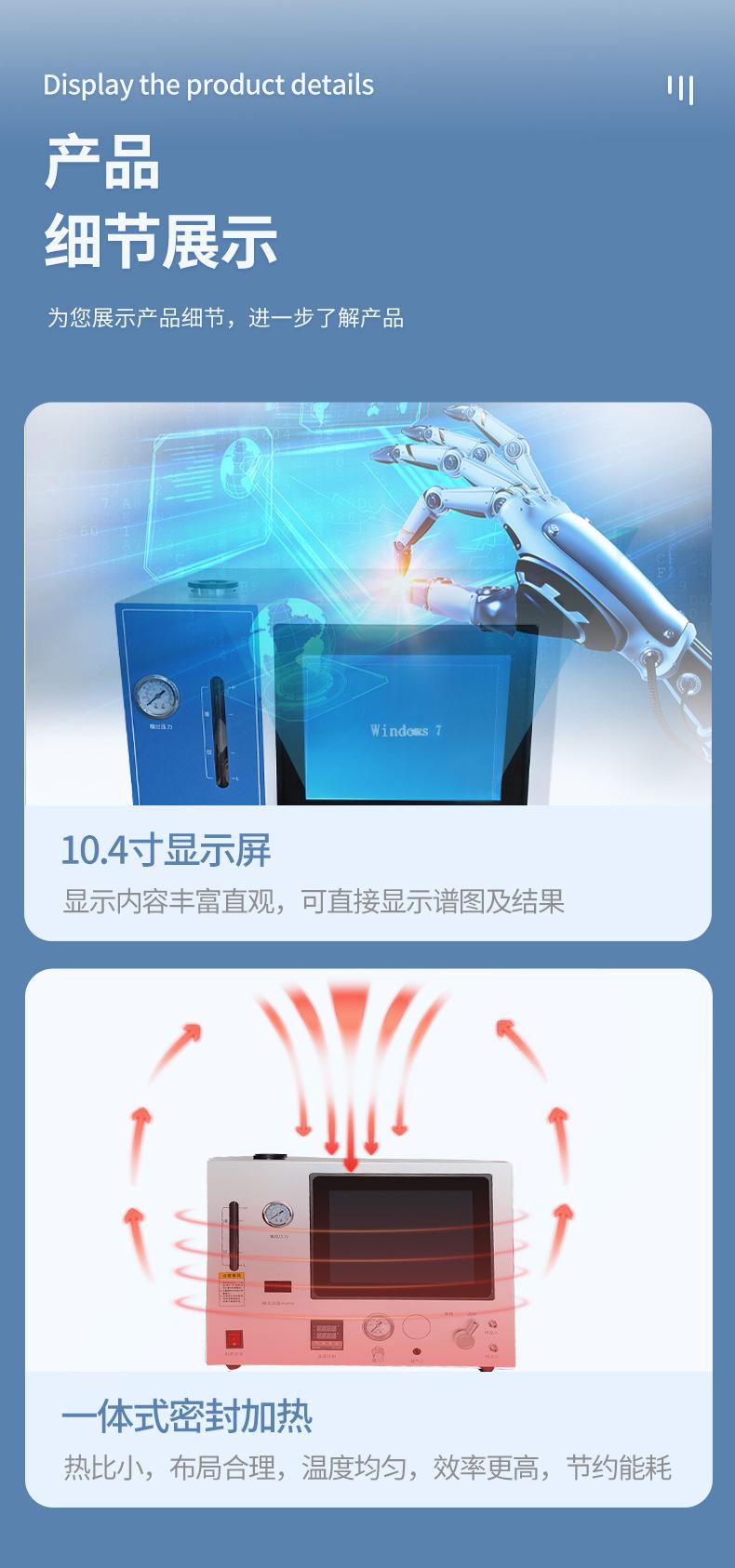 双一体机详情_09.jpg